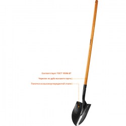 Лопата ″Профи-10″ штыковая для земляных работ, деревянный черенок, ЗУБР Профессионал